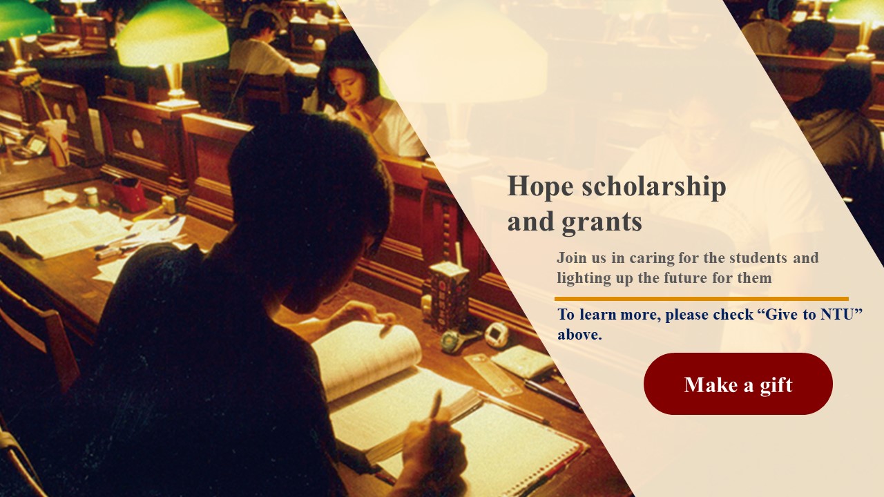 Make a Gift - Special Fund for the Hope scholarship and grants