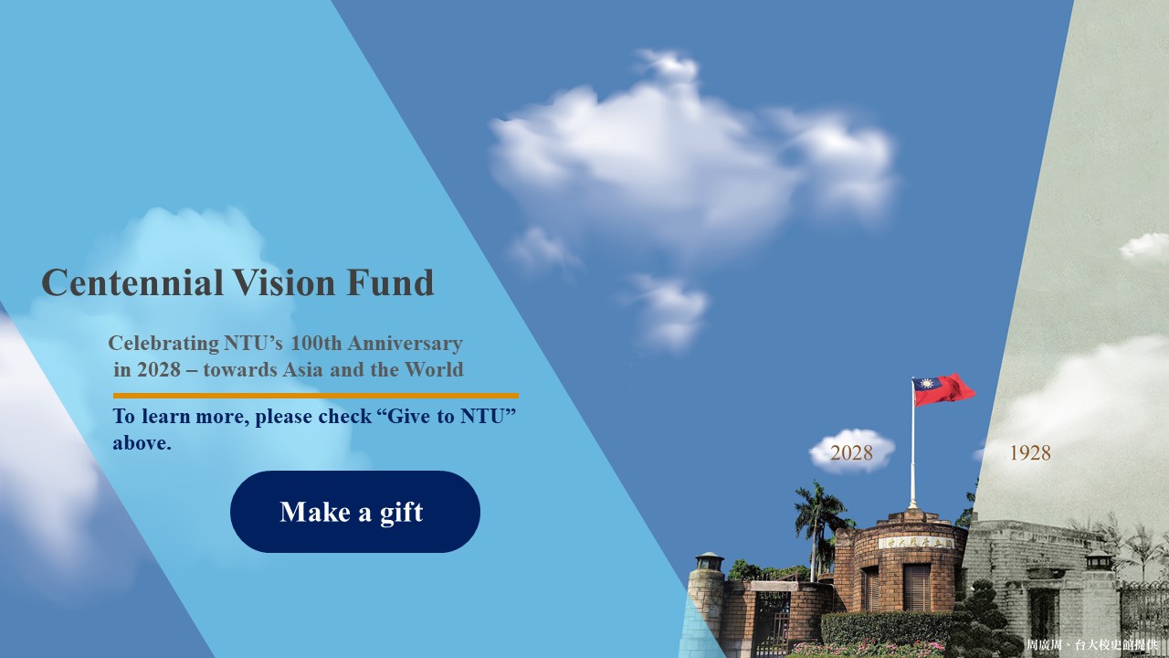 Make a Gift - Centennial Vision Fund