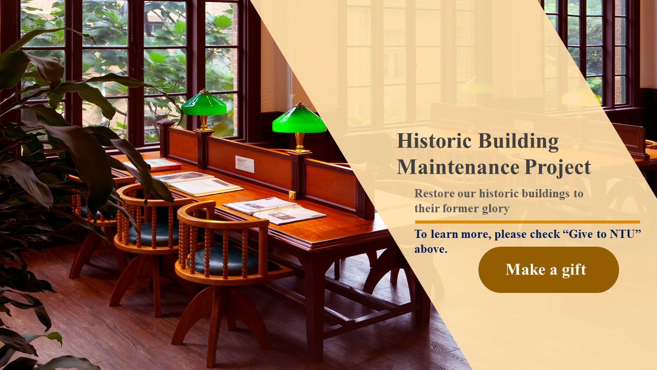 Make a Gift - Historic Building  Maintenance Project