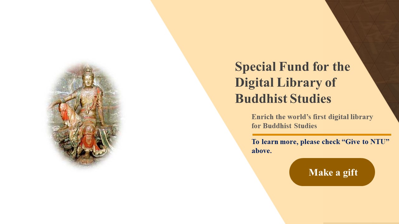 Make a Gift - Special Fund for the  Digital Library of  Buddhist Studies